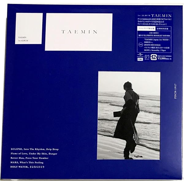 Amazon.co.jp | TAEMIN Japan 1st TOUR～SIRIUS～(完全限定生産盤)(FC